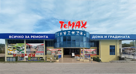 TeMax Габрово