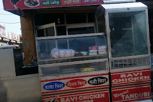 Ravi fish & chicken center image