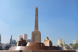 El- Tahrir Square image
