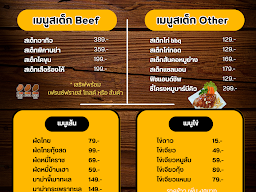 Zabb De Flore แซ่บเด้อฟลอเร่ ร้านอาหารอีสาน