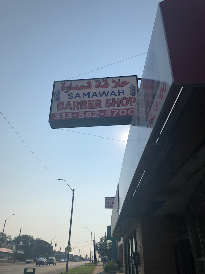 Samawah barber shop