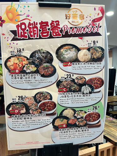 Comentarii opinii despre Hao Lai Ke (好莱客）Aperia