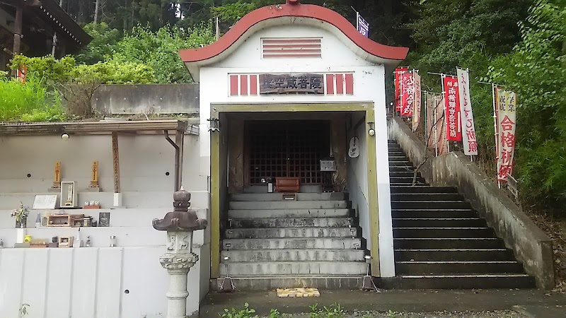 當選寺