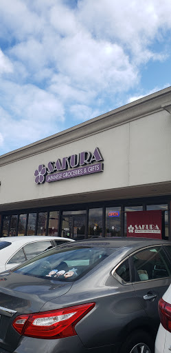 Grocery Store «Sakura - Japanese groceries and gifts», reviews and photos, 4343 Pacific Ave, Stockton, CA 95207, USA