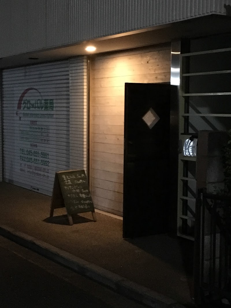 Bar ホラフク