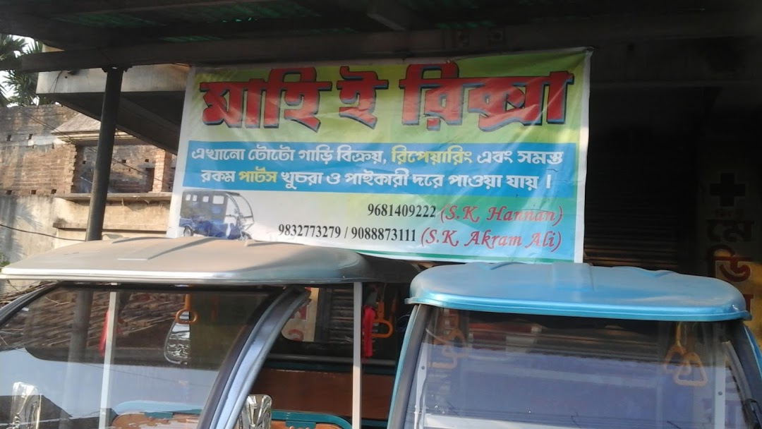 Mahi Repairing Center (Bkp)