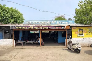 Kakaji Cha Dhaba image