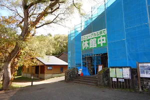 Urabandai Visitor Center image