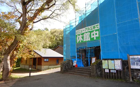 Urabandai Visitor Center image