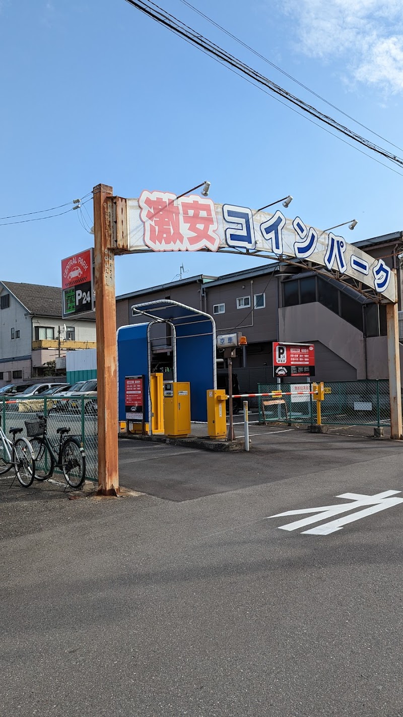 セントラルパーク 戸田駅東口前