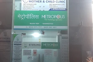 Blossom Mother &child clinic image