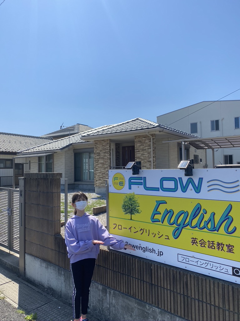 FLOW English