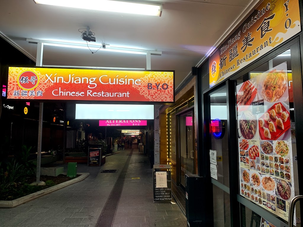 Xinjiang Cuisine Restaurant 4215