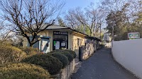 村山中央病院