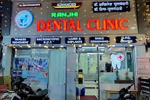 Ranjhi Dental clinic and Microscopic Laser Clinic (Dr Mulchandani) Jabalpur Best image