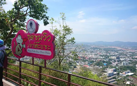 Pho Ta Toh Sae Shrine image