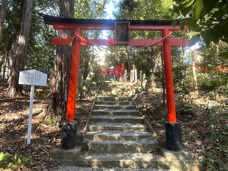 一ノ峯・末広社（境内社）