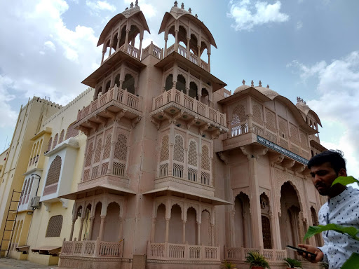 Shree Sanjay Sharma Museum & Research Institute