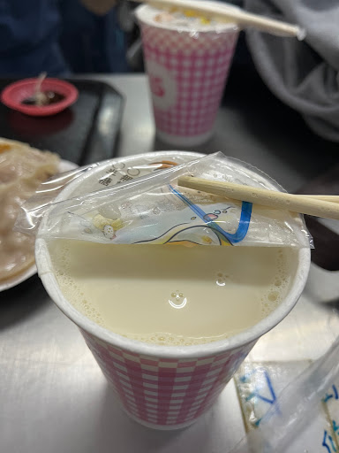 永和豆漿大王 的照片