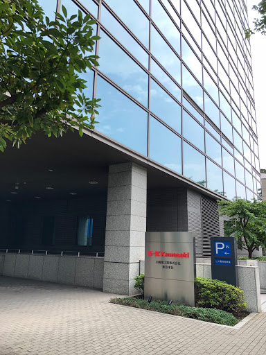 Kawasaki Heavy Industries, Ltd. Tokyo Office