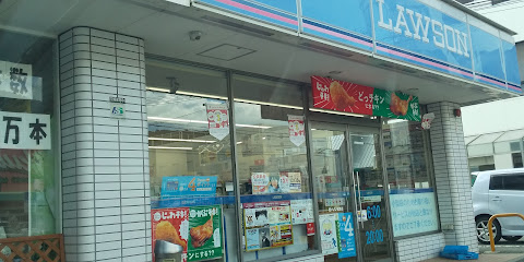 ローソン Ｓ箕島店
