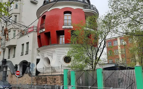 The Egg House image