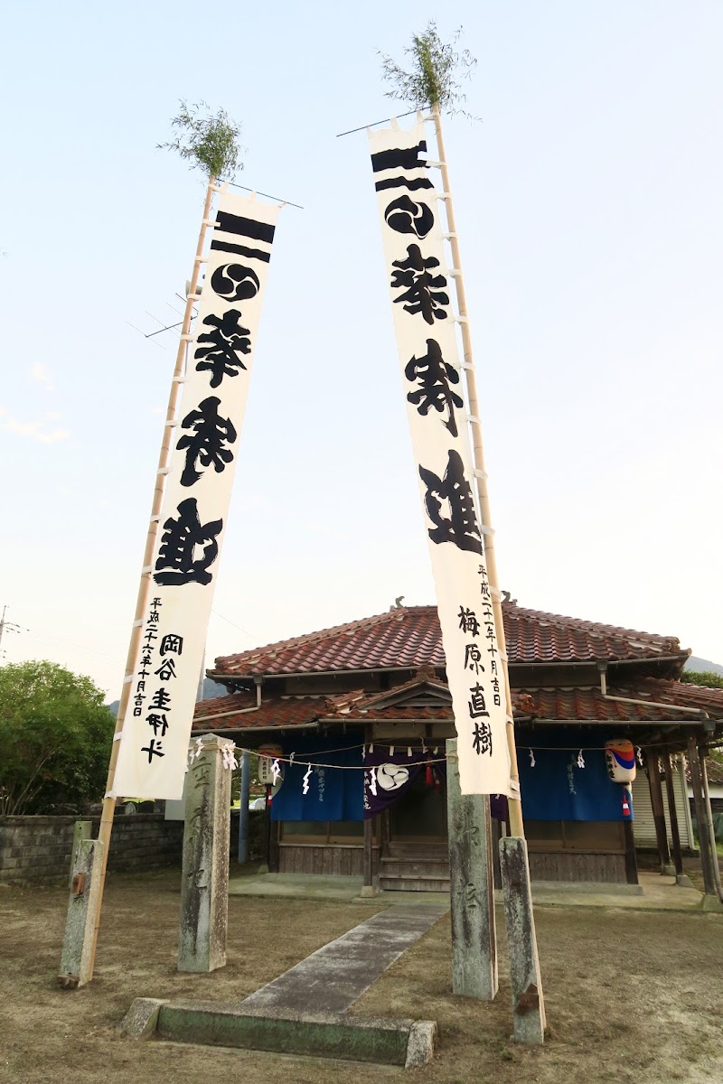 田津原神社