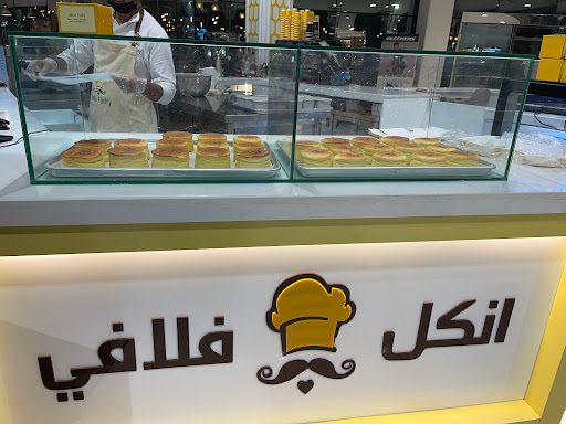 انكل فلافي القطيف المزيد من مطاعم يابانية فى السعودية خريطة الخليج