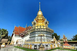 Wat Phra That Doi Saket image