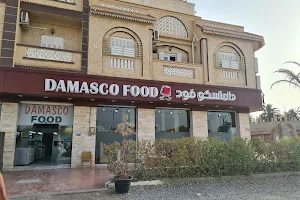 Damasco food image