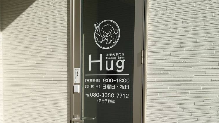 trimming salon Hug