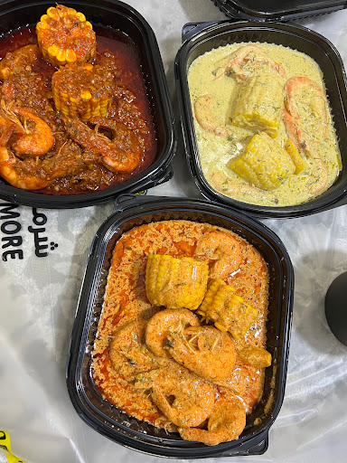 شرمب أند مور