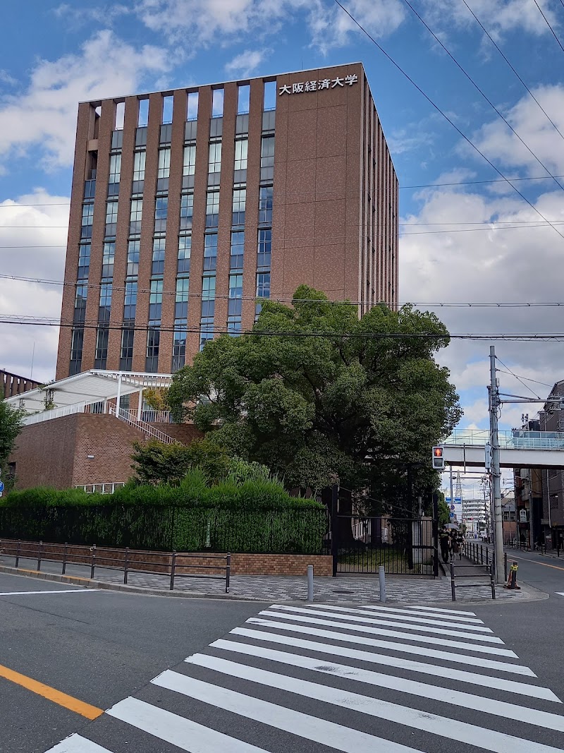 大阪経済大学 大隅キャンパス