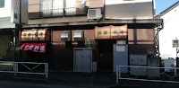 中華料理 蘭
