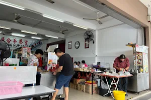 Kwong Hup Cafe image