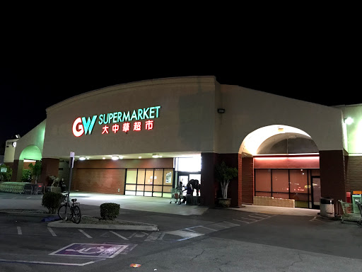 Great Wall Supermarket, 18475 Colima Rd, Rowland Heights, CA 91748, USA, 