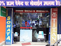 A S Mobile Store