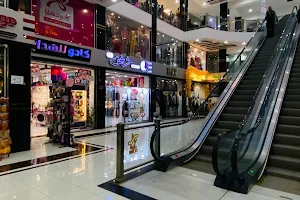 Al HAMRA MALL image