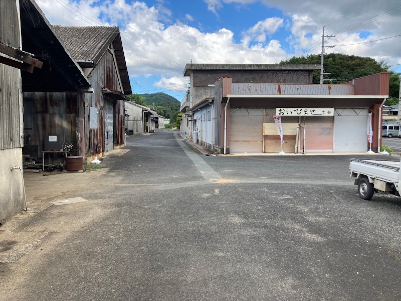 ＪＡ山口県 （旧）吉部ATM