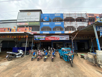 ร้านจักรยานไฟฟ้ากบินทร์บุรี ปราจีนบุรี