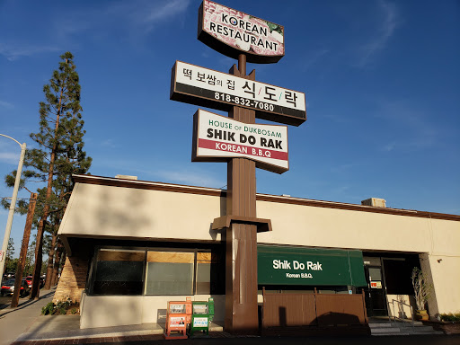 Shik Do Rak Northridge image