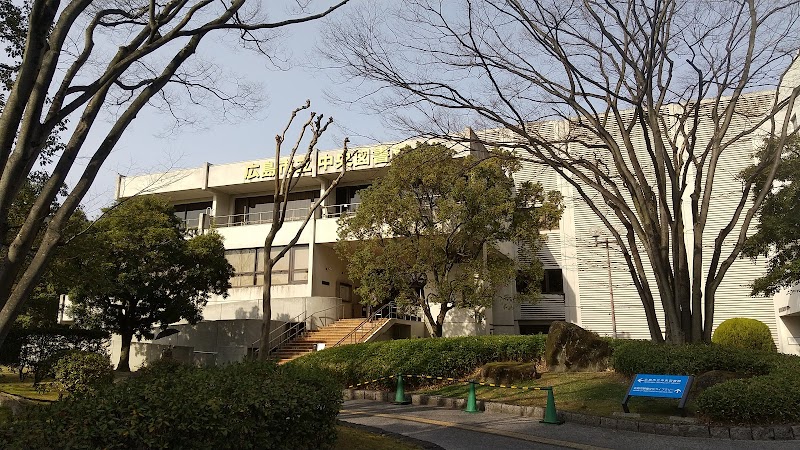 広島市立中央図書館