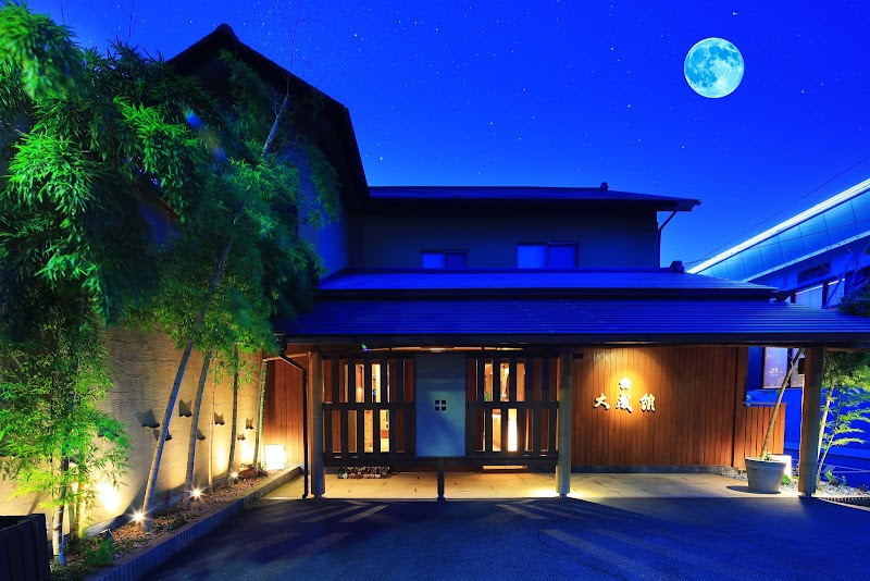 熱海・伊豆 温泉付きホテル 貸切 北欧スタイル・IZU-ATAMI Ocean View House