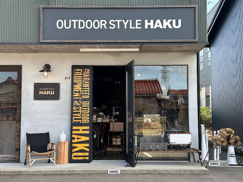 Outdoor Style HAKU