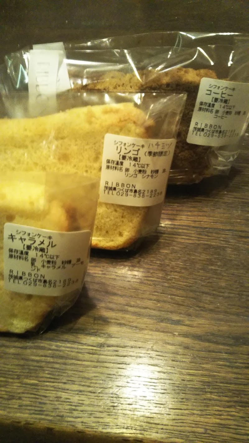 シフォンケーキの店ribbon 茨城県つくば市島名 ケーキ屋 ケーキ グルコミ