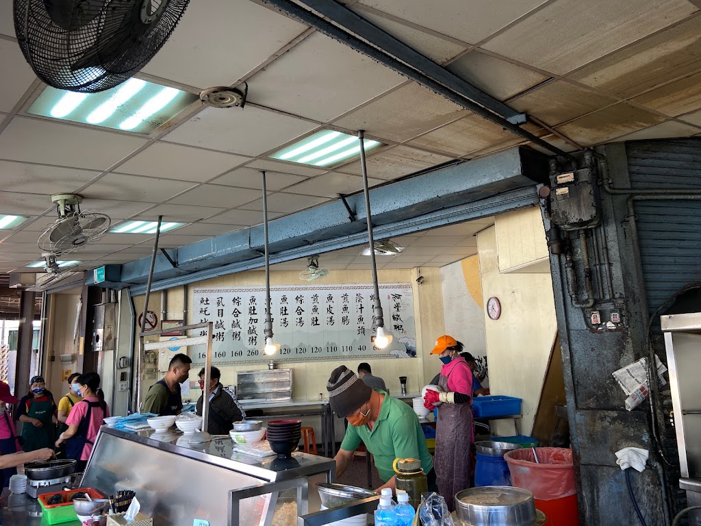 阿堂鹹粥 的照片