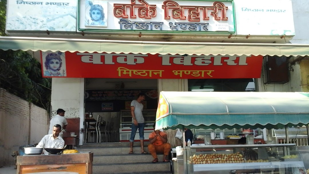 Banke Bihari Misthan Bhandar & Restaurant