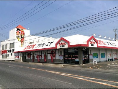 釣具のポイント 周南店