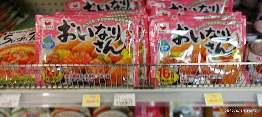 Japanese Grocery Store «Ebisuya Japanese Market», reviews and photos, 65 Riverside Ave, Medford, MA 02155, USA