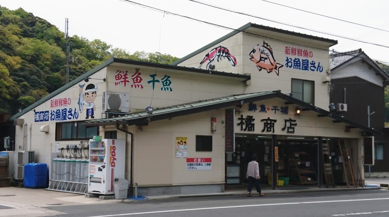 株式会社 橘商店